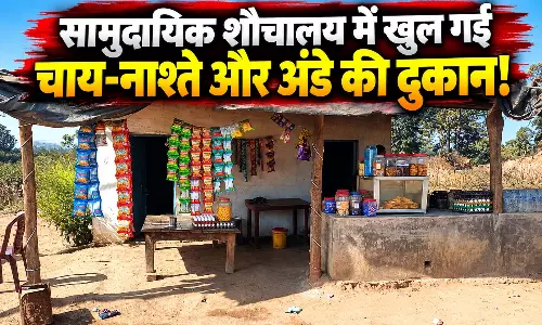 सामुदायिक शौचालय में खुल गई चाय-नाश्ते और अंडे की दुकान!