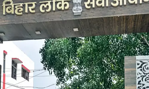 दारोगा भर्ती परीक्षा की कथित धांधली की जांच तेज, BPSSC ने EOU को सौंपी रिपोर्ट