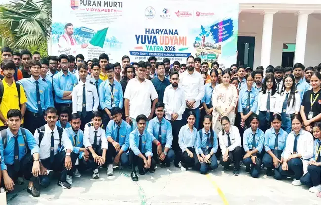 Sonipat: पूर्ण मूर्ति विद्यापीठ में युवा उद्यमी यात्रा का जोरदार स्वागत