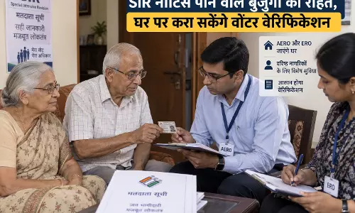 SIR नोटिस पाने वाले बुजुर्गों को राहत, घर पर करा सकेंगे वोटर वेरिफिकेशन