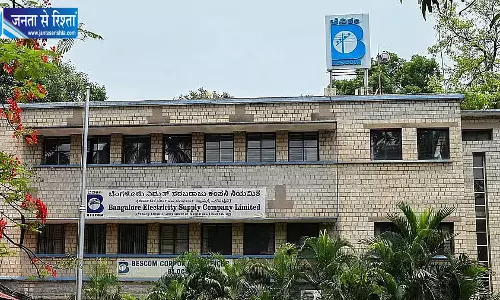 17 सितंबर तक बंद रहेंगी Bescom की ऑनलाइन सेवाएं