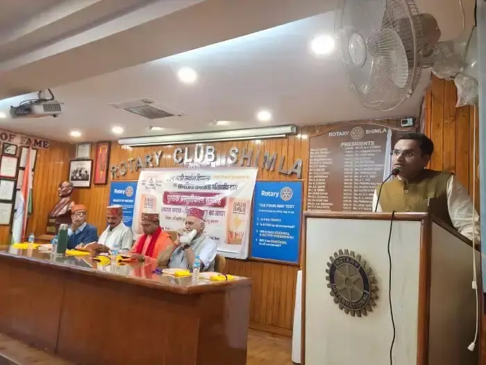 Shimla: ‘समरस समाज’ पुस्तक से विकसित भारत की परिकल्पना पर चर्चा Shimla: ‘समरस समाज’ पुस्तक से विकसित भारत की परिकल्पना पर चर्चा