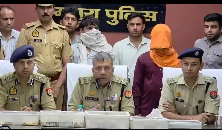 Mathura: 12 करोड़ की चोरी का खुलासा, पूर्व नौकर मास्टरमाइंड गिरफ्तार