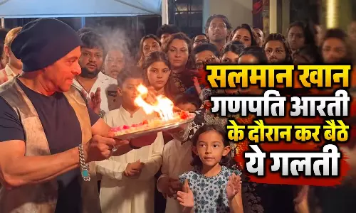 जब सलमान खान गणपति आरती के दौरान कर बैठे ये गलती
