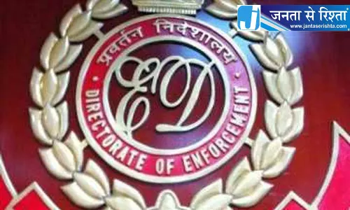 ईडी ने पटियाला, मोहाली में कॉल सेंटरों पर छापा मारा