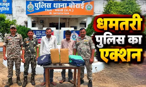 ओडिशा से MP तक गांजा सप्लाई का खुलासा, बस से धमतरी पुलिस ने पकड़े 2 तस्कर ओडिशा से MP तक गांजा सप्लाई का खुलासा, बस से धमतरी पुलिस ने पकड़े 2 तस्कर