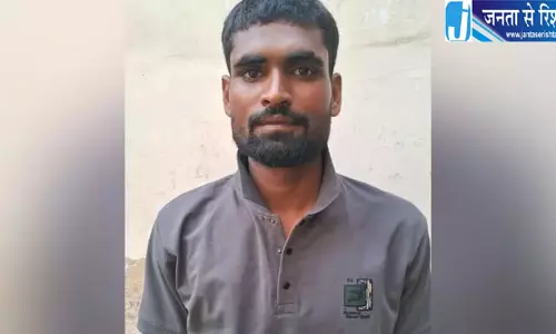 पूर्व CRPF जवान हत्याकांड में 25 हजार के इनामी रामकरन सिंह ने किया आत्मसमर्पण पूर्व CRPF जवान हत्याकांड में 25 हजार के इनामी रामकरन सिंह ने किया आत्मसमर्पण