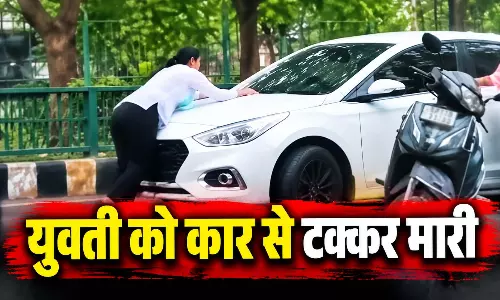 LIVE वीडियो: युवती को कार ने मारी टक्कर, बोनट पर घसीटता ले गया LIVE वीडियो: युवती को कार ने मारी टक्कर, बोनट पर घसीटता ले गया