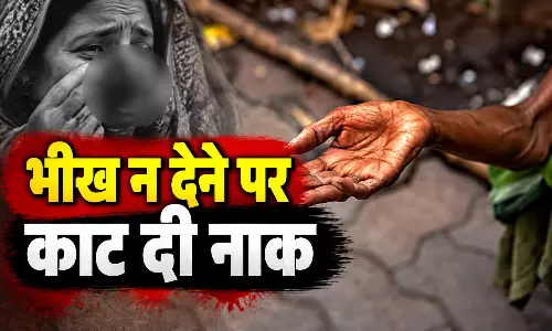 भीख न देने पर काट दी नाक, श्रद्धालु महिला बनी निशाना भीख न देने पर काट दी नाक, श्रद्धालु महिला बनी निशाना
