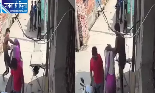 आईफोन नहीं दिलाने पर युवक ने दादी और बुआ से की मारपीट का आरोप, वीडियो वायरल