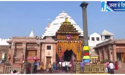 Puri का जगन्नाथ मंदिर एक घंटे के लिए बंद, जानें क्यों Puri का जगन्नाथ मंदिर एक घंटे के लिए बंद, जानें क्यों