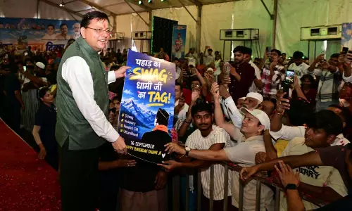 युवाओं को CM धामी ने दिलाया संकल्प विकसित उत्तराखंड में भागीदारी का आह्वान युवाओं को CM धामी ने दिलाया संकल्प विकसित उत्तराखंड में भागीदारी का आह्वान