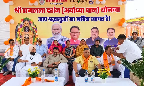 सरगुजा से अयोध्या तक आस्था का सफर, रामलला के दर्शन को 850 श्रद्धालु रवाना सरगुजा से अयोध्या तक आस्था का सफर, रामलला के दर्शन को 850 श्रद्धालु रवाना