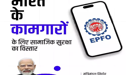 51 लाख कर्मचारियों को मिलेगा लाभ, EPFO फैसले पर मुख्यमंत्री साय ने जताया आभार