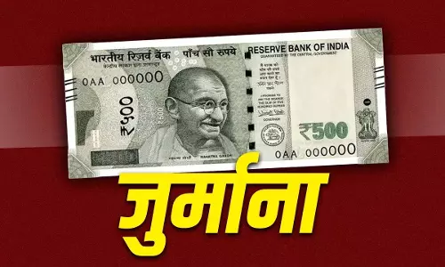 लोक सेवा गारंटी अधिनियम के तहत कार्रवाई, जाति प्रमाण पत्र में देरी पर स्टेनो पर 1700 रुपये का जुर्माना