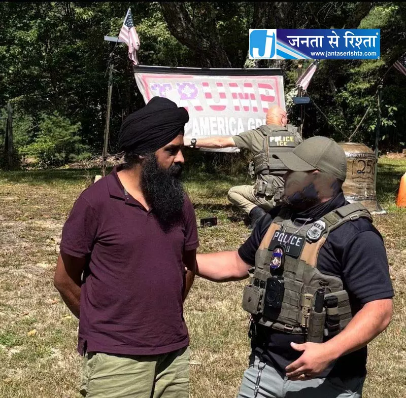 अमेरिका में ट्रक चला रहे पंजाबी व्यक्ति को ICE ने गिरफ्तार किया अमेरिका में ट्रक चला रहे पंजाबी व्यक्ति को ICE ने गिरफ्तार किया