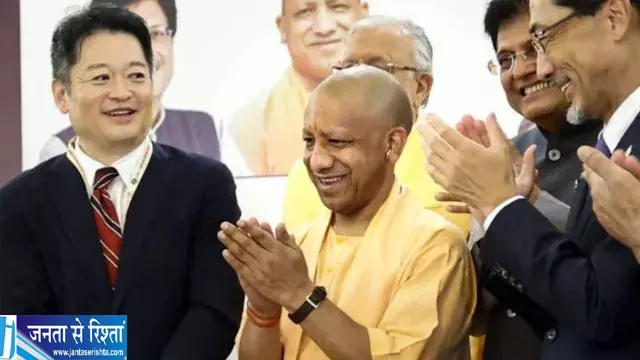 उत्तर प्रदेश में जापानी निवेश की तैयारी, एक माह में दोबारा आएगा निवेशकों का दल उत्तर प्रदेश में जापानी निवेश की तैयारी, एक माह में दोबारा आएगा निवेशकों का दल