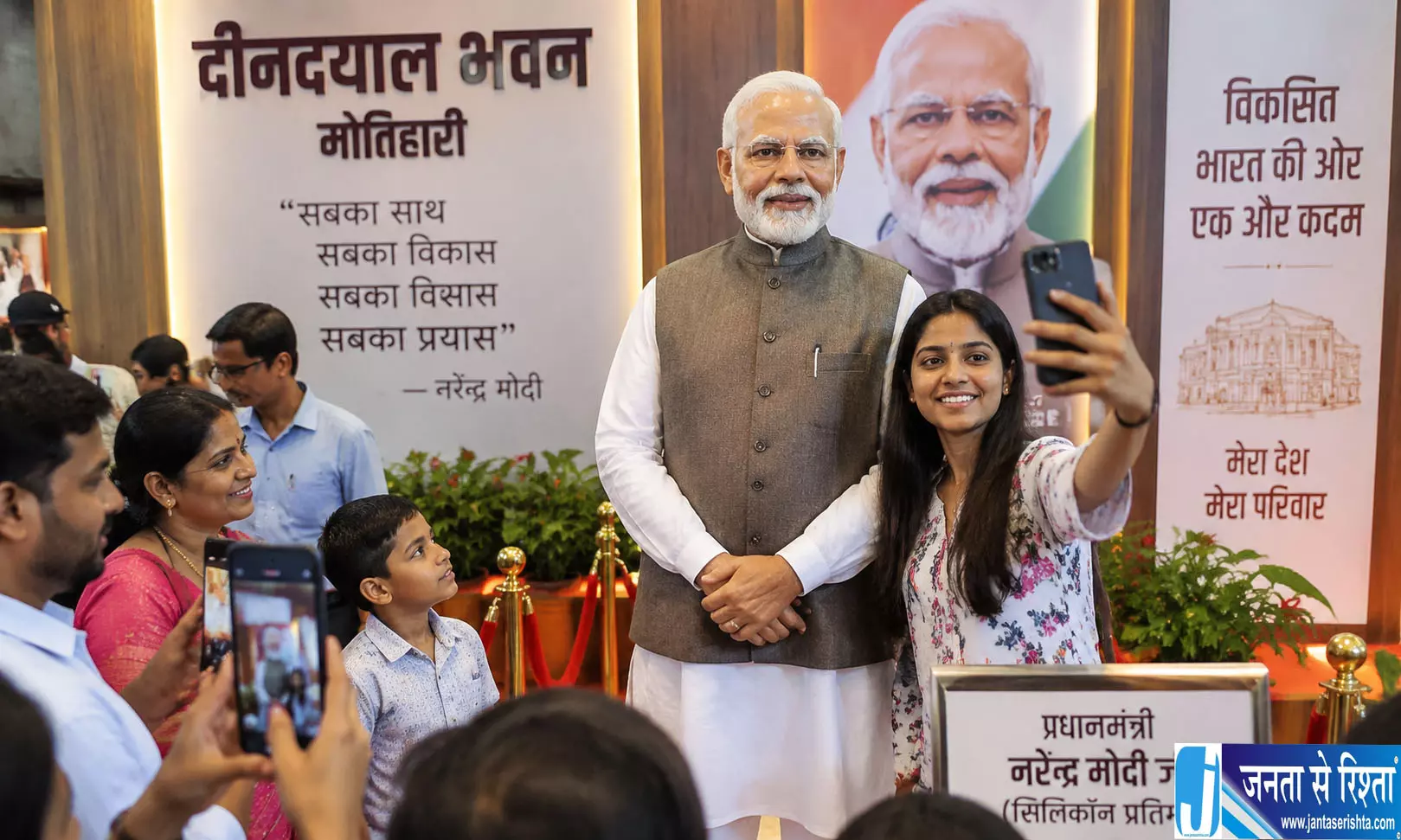 दीनदयाल भवन में लगी पीएम मोदी की सिलिकॉन प्रतिमा बनी आकर्षण का केंद्र दीनदयाल भवन में लगी पीएम मोदी की सिलिकॉन प्रतिमा बनी आकर्षण का केंद्र