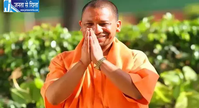 सीएम योगी ने एकजुटता पर दिया जोर सीएम योगी ने एकजुटता पर दिया जोर