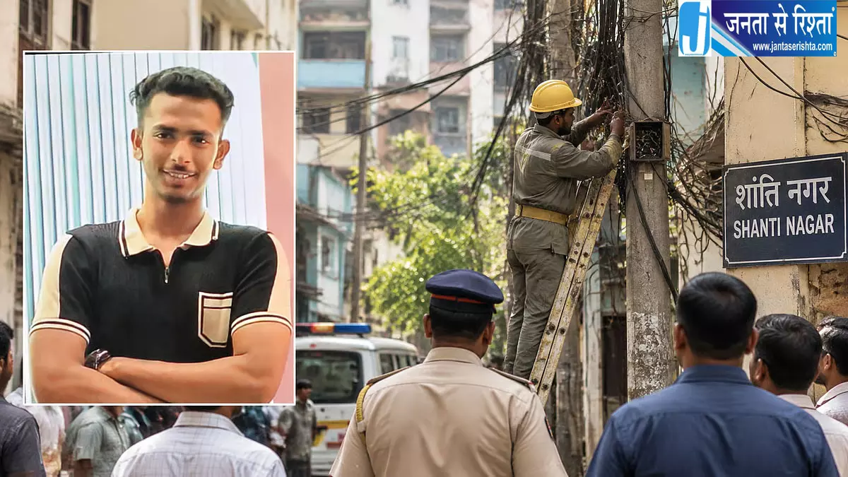 भिवंडी में बिजली का काम करते समय इलेक्ट्रिशियन को लगा करंट, युवक की मौत भिवंडी में बिजली का काम करते समय इलेक्ट्रिशियन को लगा करंट, युवक की मौत