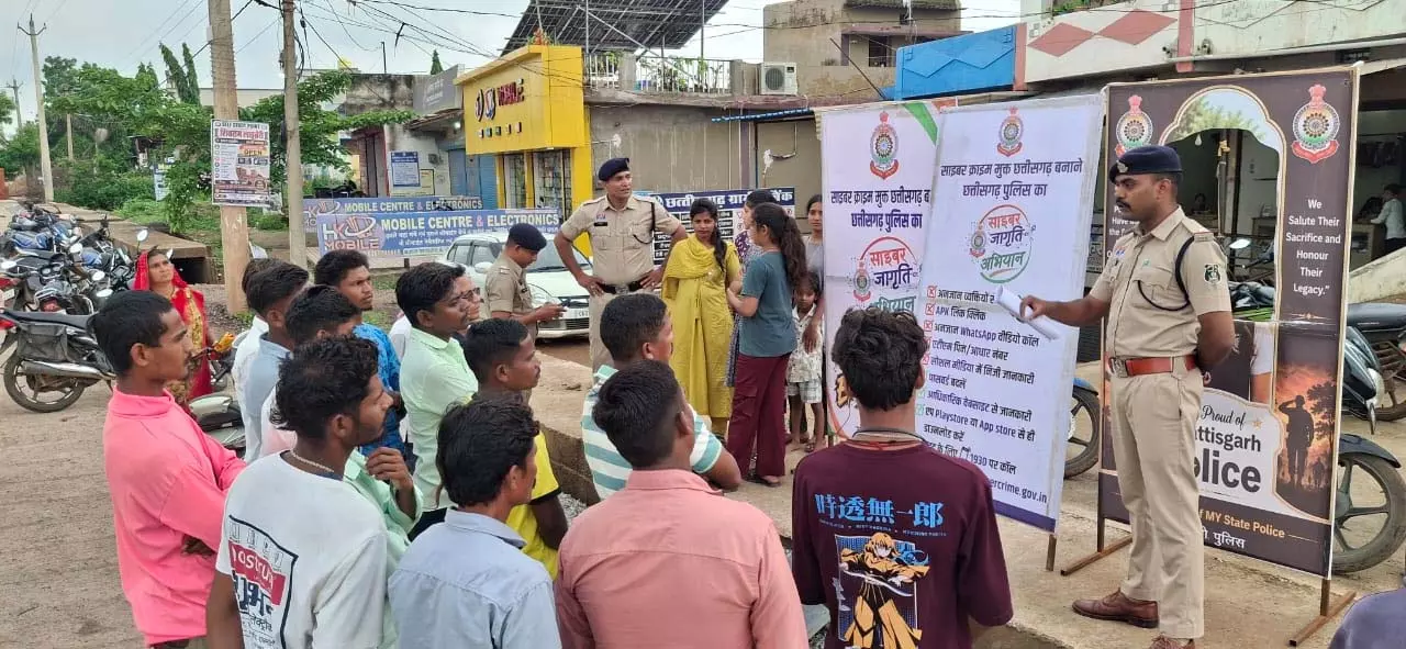Work From Home और फर्जी नियुक्ति पत्र के नाम पर ठगी, पुलिस ने किया अलर्ट Work From Home और फर्जी नियुक्ति पत्र के नाम पर ठगी, पुलिस ने किया अलर्ट