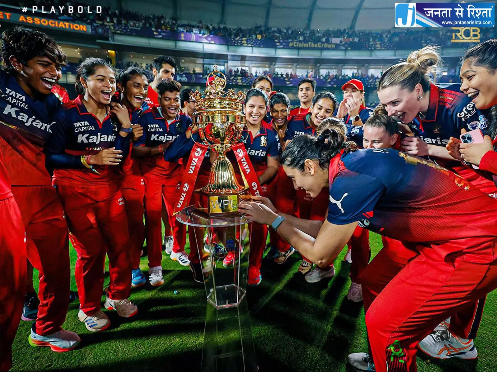WPL 2027 का शेड्यूल जारी 14 जनवरी से शुरू होगा 5वां सीजन WPL 2027 का शेड्यूल जारी 14 जनवरी से शुरू होगा 5वां सीजन
