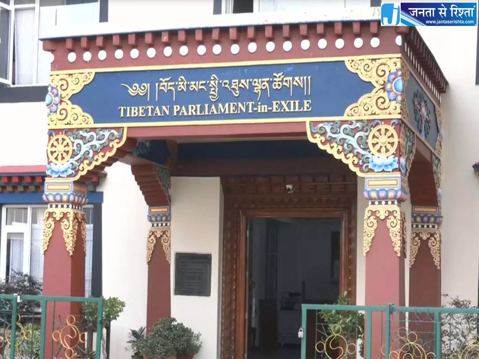 तिब्बती संसद-निर्वासन ने ‘जातीय एकता’ कानून का किया विरोध तिब्बती संसद-निर्वासन ने ‘जातीय एकता’ कानून का किया विरोध