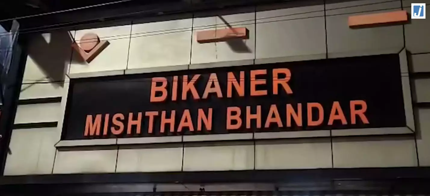 GST जांच में खुलासा, रिकॉर्ड में गड़बड़ी मिलने पर 38.90 लाख की टैक्स देनदारी तय GST जांच में खुलासा, रिकॉर्ड में गड़बड़ी मिलने पर 38.90 लाख की टैक्स देनदारी तय