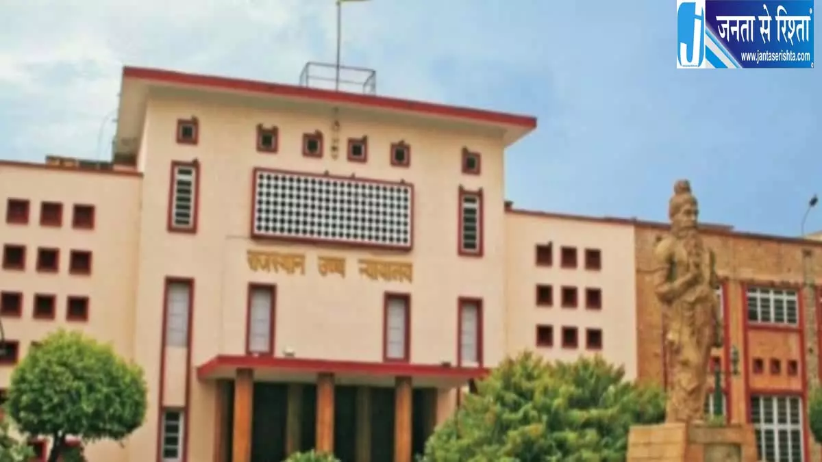 आरक्षण सीमा के आधार पर तय हुई OBC सीटें राजस्थान सरकार ने HC में दी दलील आरक्षण सीमा के आधार पर तय हुई OBC सीटें राजस्थान सरकार ने HC में दी दलील