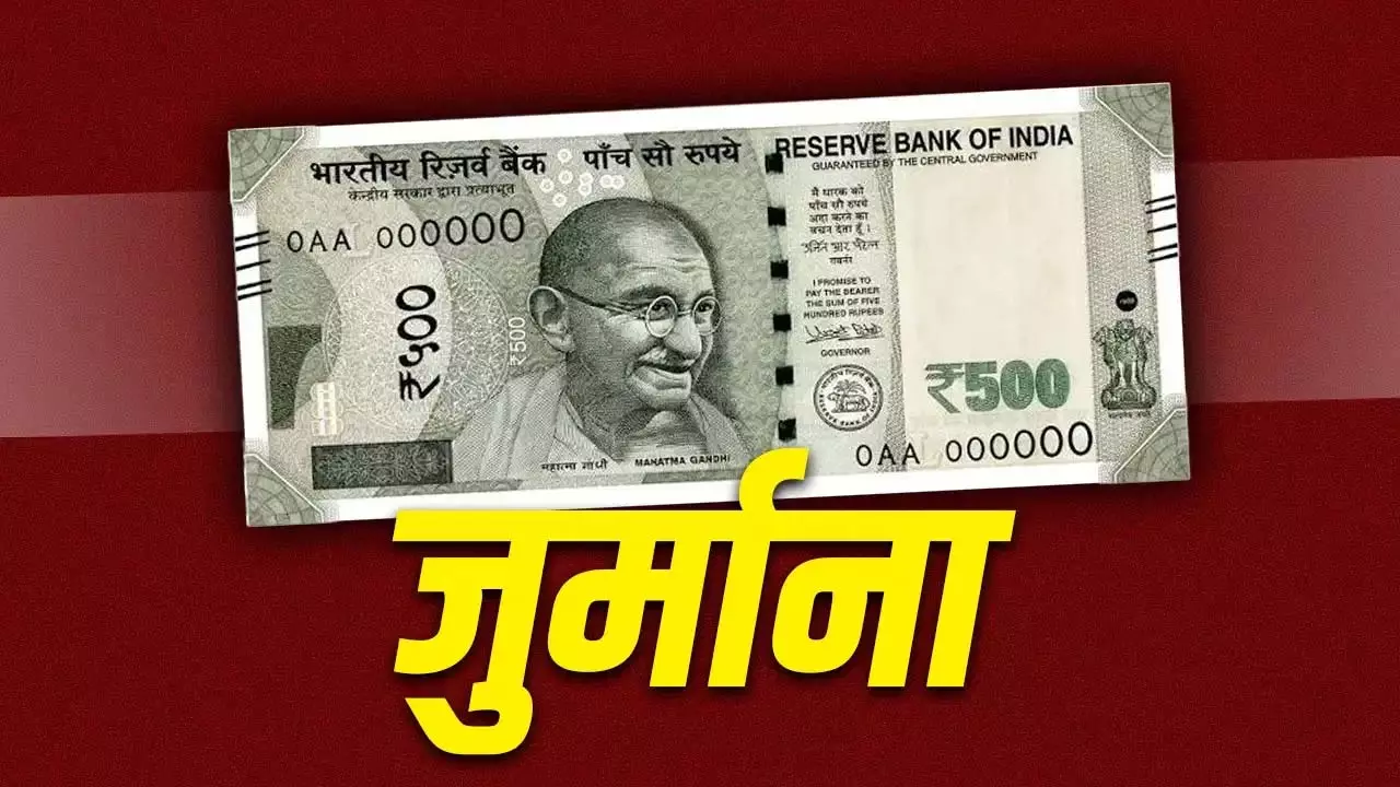 लोक सेवा गारंटी अधिनियम के तहत कार्रवाई, जाति प्रमाण पत्र में देरी पर स्टेनो पर 1700 रुपये का जुर्माना लोक सेवा गारंटी अधिनियम के तहत कार्रवाई, जाति प्रमाण पत्र में देरी पर स्टेनो पर 1700 रुपये का जुर्माना