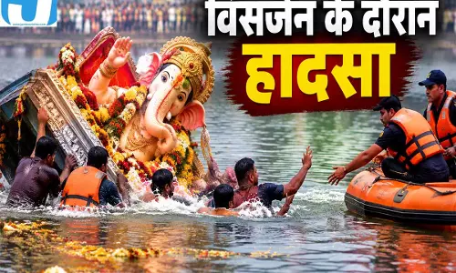 गणपति विसर्जन के दौरान दर्दनाक हादसा 6 बच्चों की मौत गणपति विसर्जन के दौरान दर्दनाक हादसा 6 बच्चों की मौत