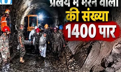 सुरंग से निकले शव नेपाल में अब तक 1400 से ज्यादा मौतें