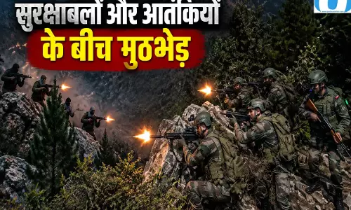 ऊधमपुर में आतंकियों से मुठभेड़ सुरक्षाबलों ने चलाया बड़ा ऑपरेशन ऊधमपुर में आतंकियों से मुठभेड़ सुरक्षाबलों ने चलाया बड़ा ऑपरेशन