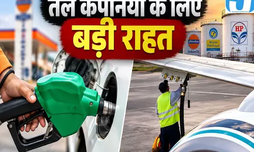 पेट्रोल डीजल पर विंडफॉल टैक्स घटा तेल कंपनियों को राहत पेट्रोल डीजल पर विंडफॉल टैक्स घटा तेल कंपनियों को राहत