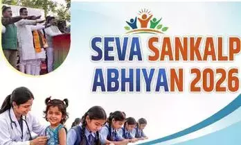 Andhra: सेवा संकल्प अभियान पूरे आंध्र प्रदेश में 17 सितंबर से चलेगा Andhra: सेवा संकल्प अभियान पूरे आंध्र प्रदेश में 17 सितंबर से चलेगा