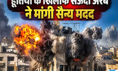 हूती हमलों को लेकर सऊदी ने उठाया बड़ा कदम हूती हमलों को लेकर सऊदी ने उठाया बड़ा कदम