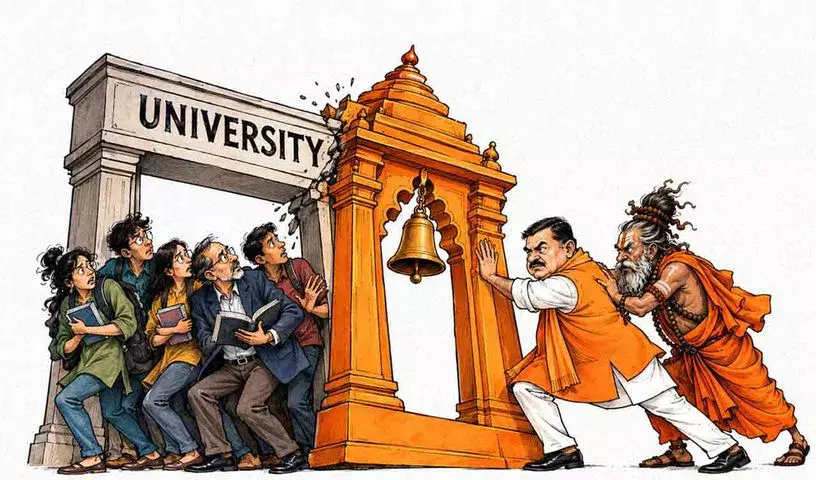 सुवेंदु अधिकारी के नेतृत्व में पश्चिम बंगाल के विश्वविद्यालयों के सामने एक नई परीक्षा सुवेंदु अधिकारी के नेतृत्व में पश्चिम बंगाल के विश्वविद्यालयों के सामने एक नई परीक्षा