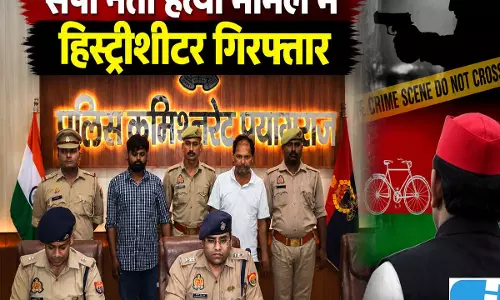 प्रधानपति ने रची साजिश सपा नेता हत्याकांड में बड़ा खुलासा