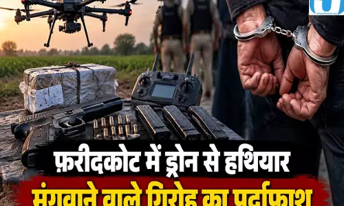फरीदकोट में हथियार तस्करी का भंडाफोड़ 10 पिस्तौल बरामद