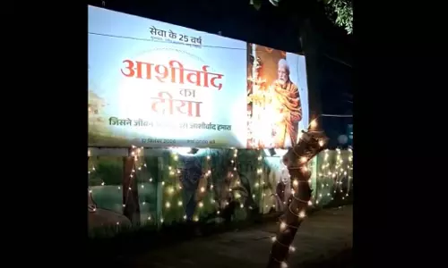 25 लाख दीयों से रोशन होगा रायपुर! आज शाम मुख्यमंत्री साय तेलीबांधा मरीन ड्राइव पहुंचेंगे 25 लाख दीयों से रोशन होगा रायपुर! आज शाम मुख्यमंत्री साय तेलीबांधा मरीन ड्राइव पहुंचेंगे
