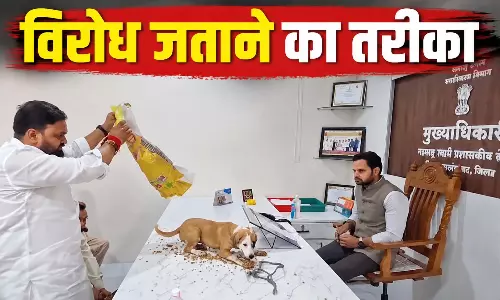 नेताजी का अनोखा विरोध, बोरियों में भरकर लाए फिर अधिकारी के टेबल पर छोड़ दिया आवारा कुत्ता