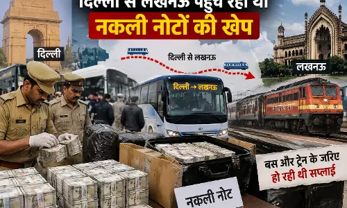 दिल्ली से लखनऊ पहुंच रही थी नकली नोटों की खेप दिल्ली से लखनऊ पहुंच रही थी नकली नोटों की खेप