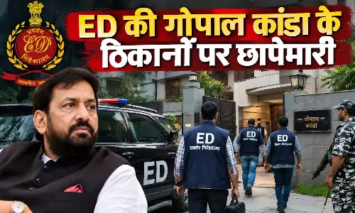 ED की गोपाल कांडा के ठिकानों पर छापेमारी ED की गोपाल कांडा के ठिकानों पर छापेमारी