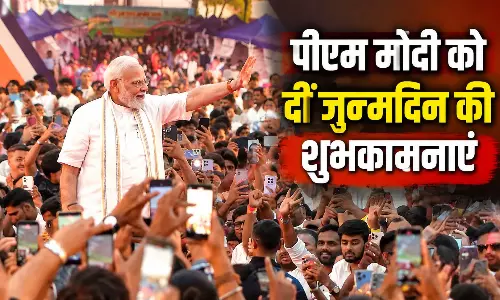 पीएम मोदी के जन्मदिन पर चंद्रबाबू नायडू, नीतीश, कुमारस्वामी और जयंत चौधरी समेत कई नेताओं ने दी शुभकामनाएं पीएम मोदी के जन्मदिन पर चंद्रबाबू नायडू, नीतीश, कुमारस्वामी और जयंत चौधरी समेत कई नेताओं ने दी शुभकामनाएं
