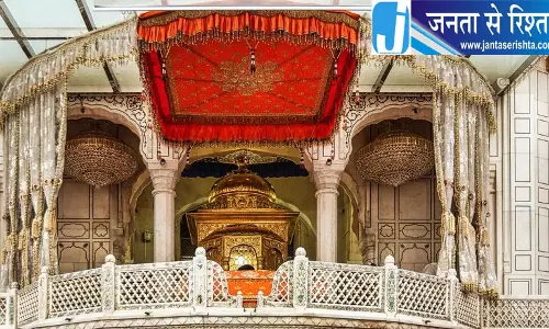 गुरु ग्रंथ साहिब एक्ट पर Punjab सरकार की कमेटी