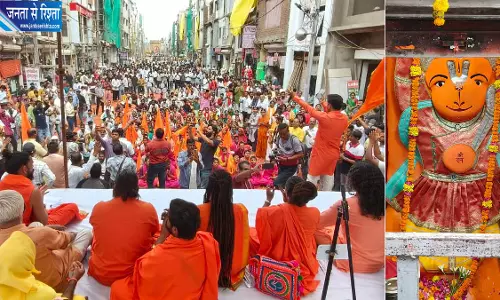 खड़े हनुमान मंदिर को लेकर उज्जैन में प्रदर्शन खड़े हनुमान मंदिर को लेकर उज्जैन में प्रदर्शन