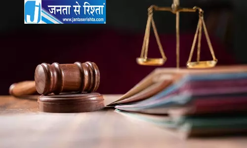 ADA भर्ती पर पंजाब-हरियाणा HC की रोक