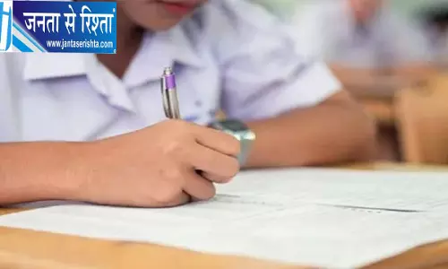 जम्मू-कश्मीर बोर्ड ने जारी की 10वीं 11वीं और 12वीं की वार्षिक परीक्षा डेटशीट जम्मू-कश्मीर बोर्ड ने जारी की 10वीं 11वीं और 12वीं की वार्षिक परीक्षा डेटशीट