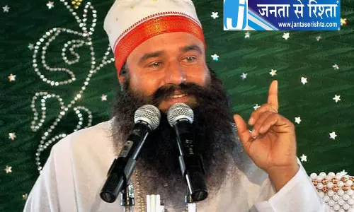 गुरमीत राम रहीम ने सुनारिया जेल में की वापसी