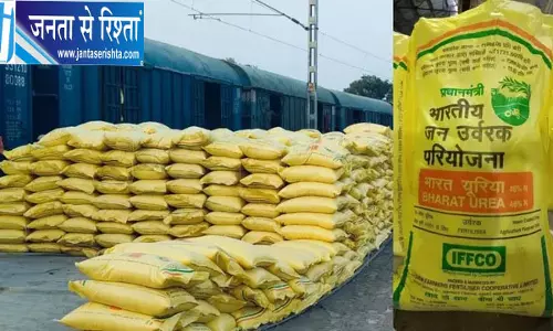 खाद कालाबाजारी पर सरकार सख्त